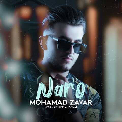 محمد زوار – نرو