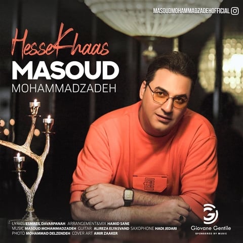 مسعود محمدزاده – حس خاص￼