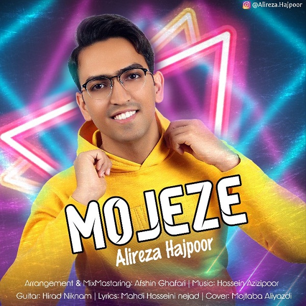 Alireza Hajpoor – Mojeze