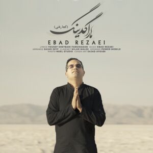 Ebad Rezaie – Hara Geding