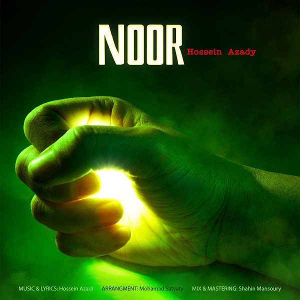 Hossein azady – Noor