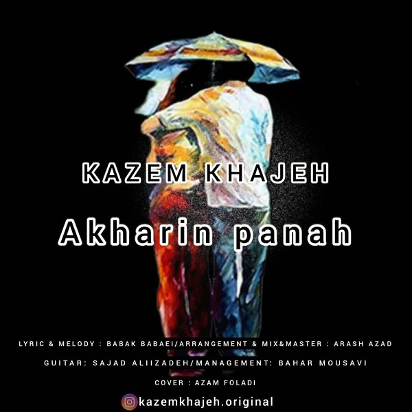 Kazem Khajeh – Akharin Panah