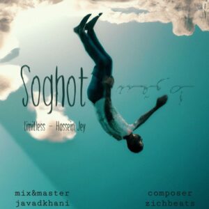 Hossein Jey ft reza limitless – soghot