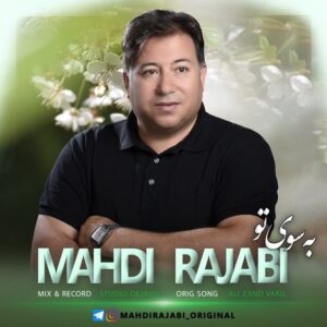 Mahdi Rajabi – Be Sooye To