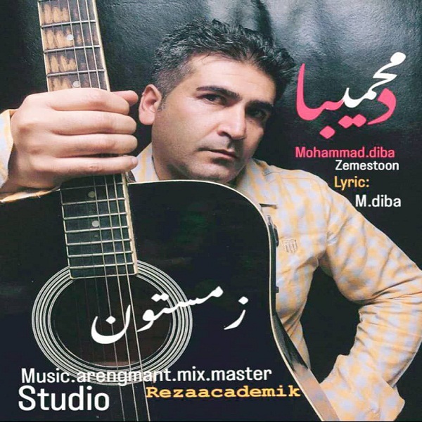 mohammad diba – zemestoon