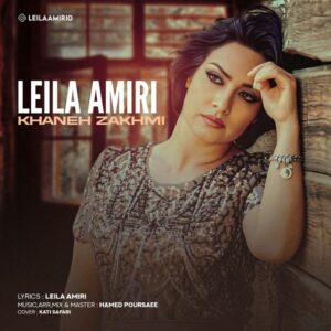 Leila Amiri – Khaneh Zakhmi