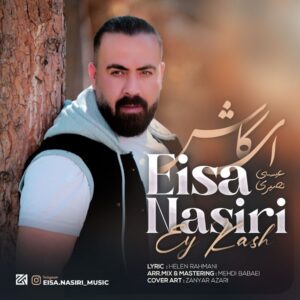 Eisa Nasiri – Ey Kash