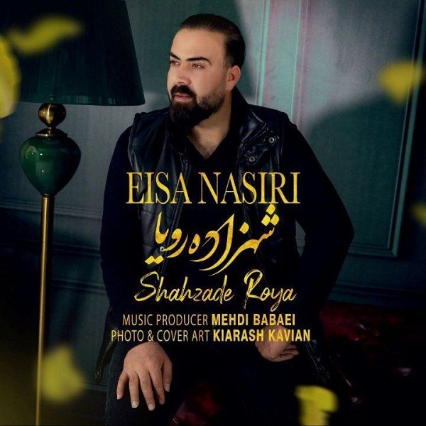 Eisa nasiri – Shahzade Roya